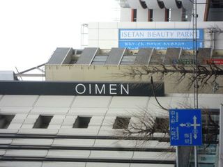 マルイメン