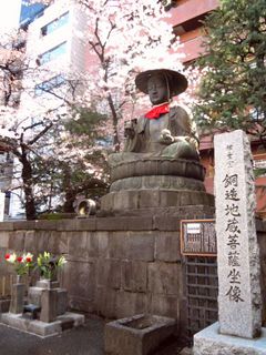 太宗寺の地蔵の写真