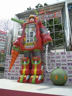 駅前広場の巨大ロボット