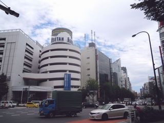 交差点と伊勢丹と青空
