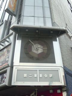 時計に似たオブジェ