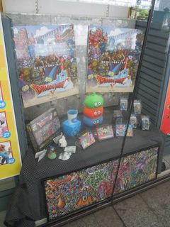 紀伊國屋書店のドラクエ展示