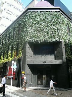 植物に覆われている建物