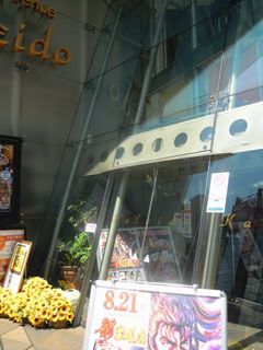 パチンコ屋の入り口