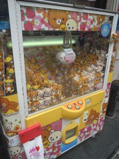 UFOキャッチャー