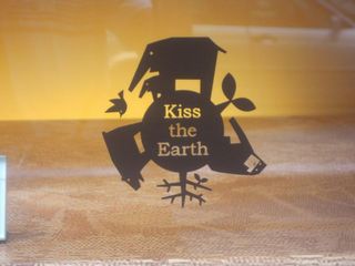 kiss the earthのロゴ