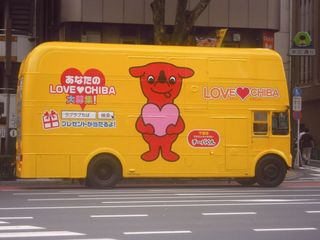 ちーば君の宣伝バス