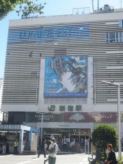 新宿駅東口の広場付近