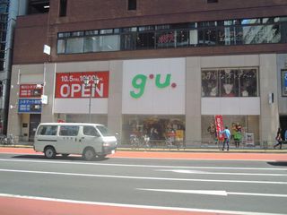 本日オープンしたジーユー