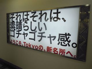 ビックロのロゴ